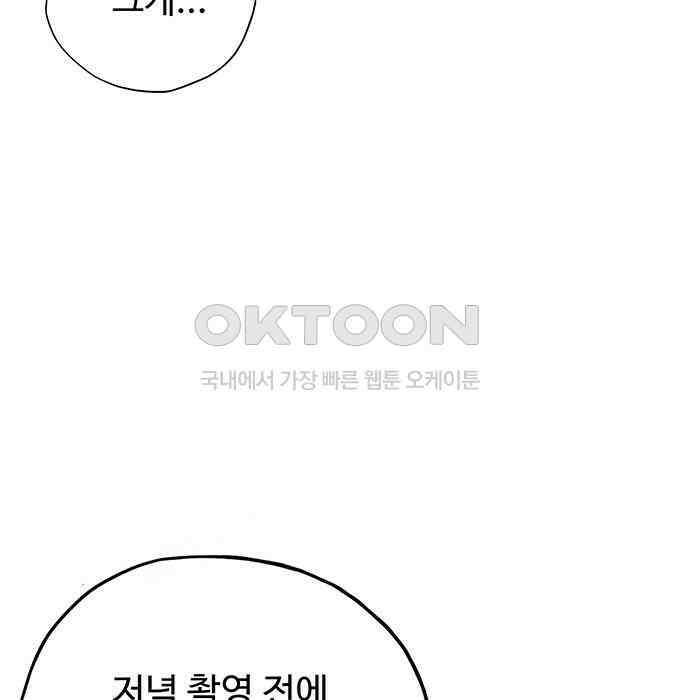 푸른 가스등 24화 16