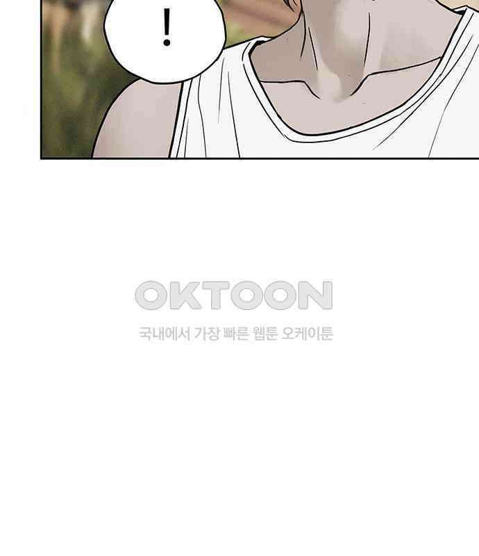 푸른 가스등 24화 18