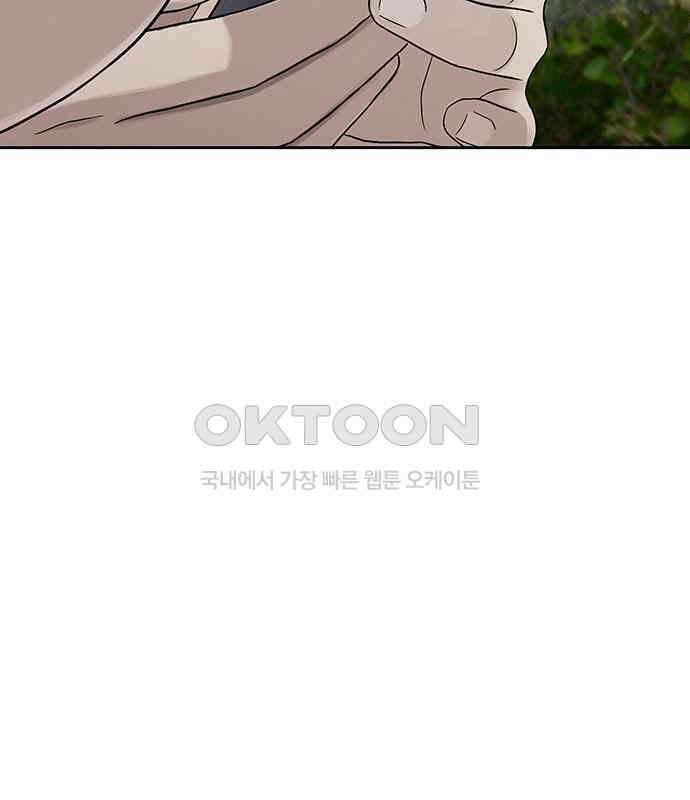 푸른 가스등 24화 23