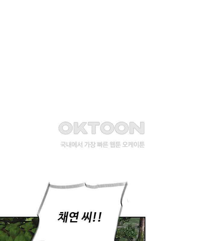 푸른 가스등 24화 30