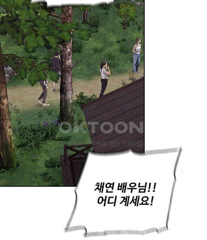 푸른 가스등 24화 31