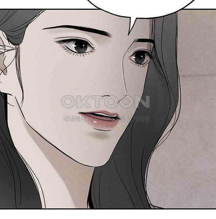 푸른 가스등 34화 8