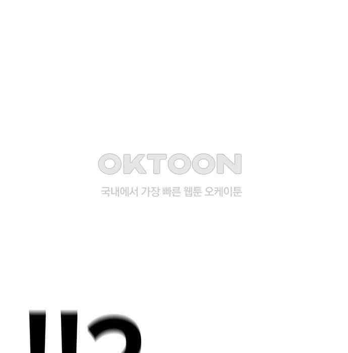 푸른 가스등 34화 9