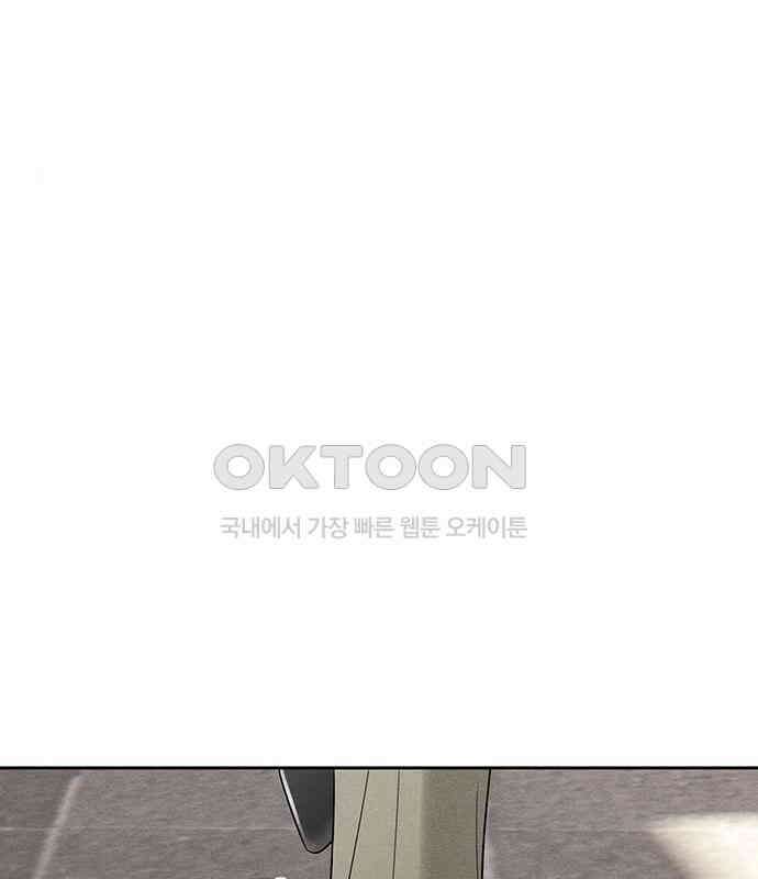 푸른 가스등 34화 11