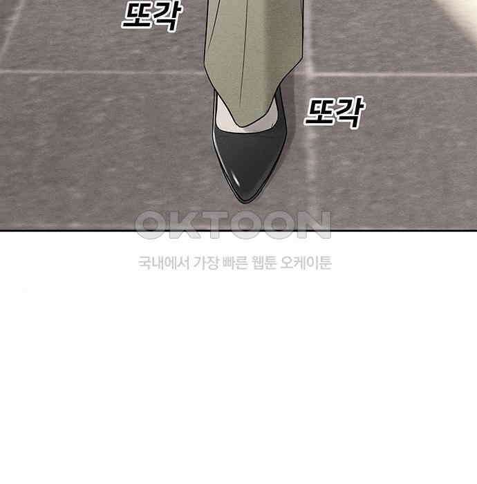 푸른 가스등 34화 12