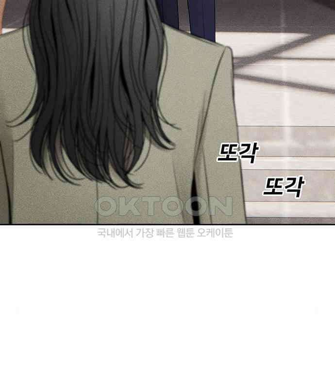 푸른 가스등 34화 15