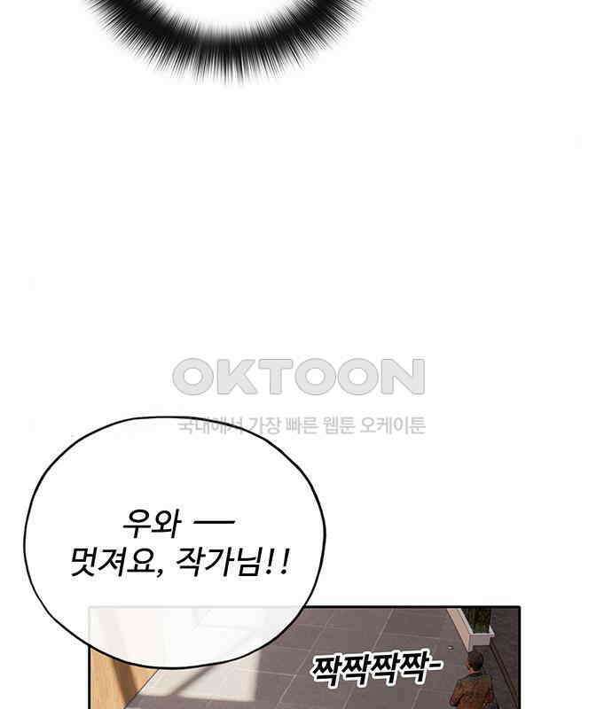 푸른 가스등 34화 19