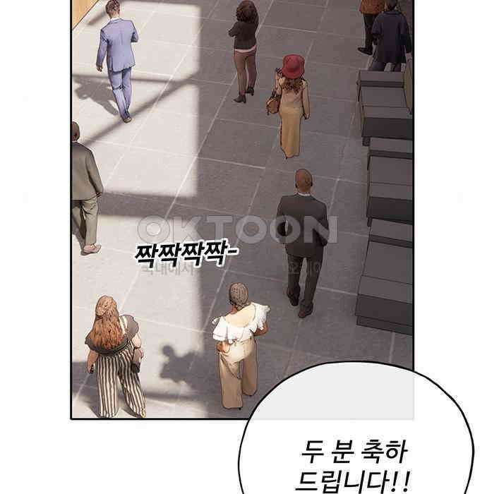 푸른 가스등 34화 20