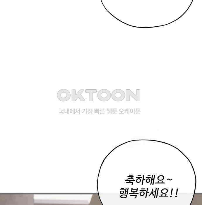 푸른 가스등 34화 21