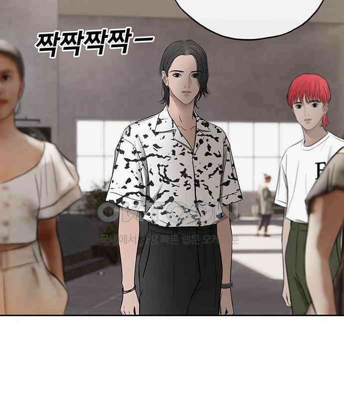 푸른 가스등 34화 22