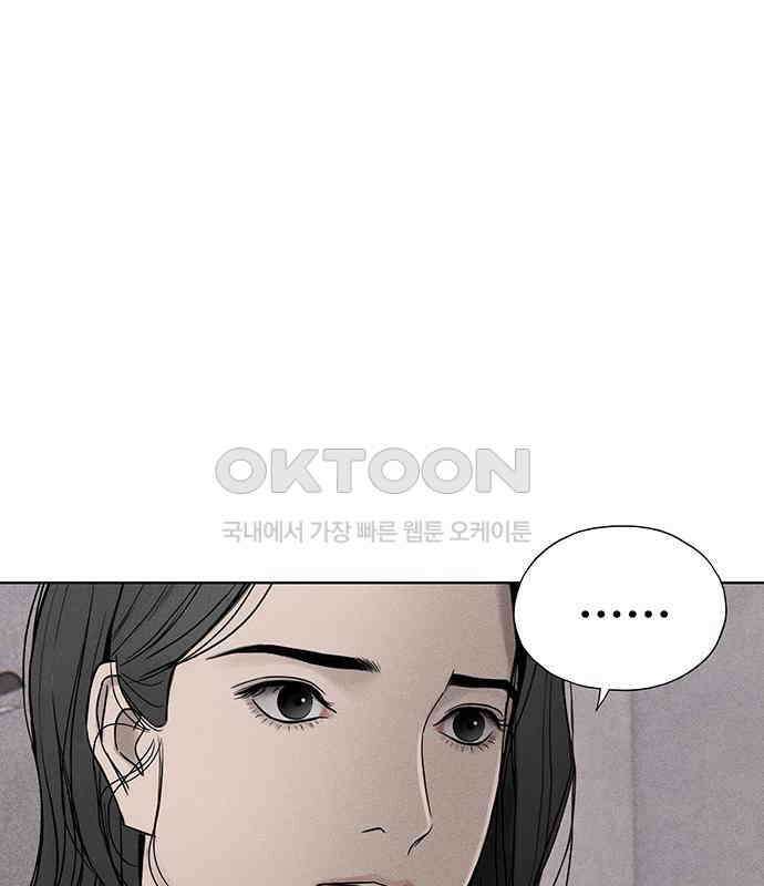 푸른 가스등 34화 23