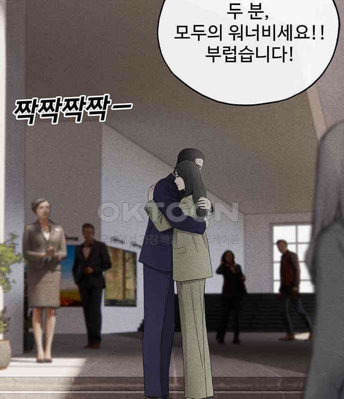 푸른 가스등 34화 26