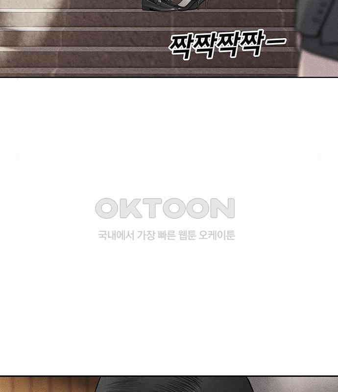 푸른 가스등 34화 27