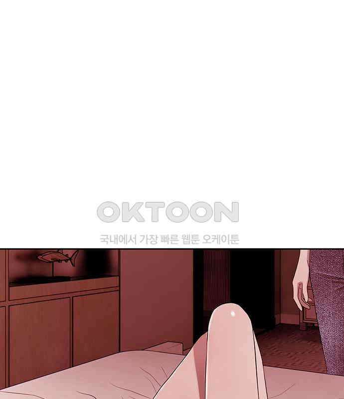 푸른 가스등 44화 1