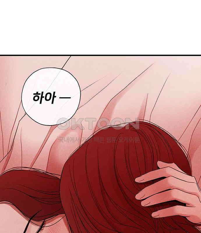 푸른 가스등 44화 5