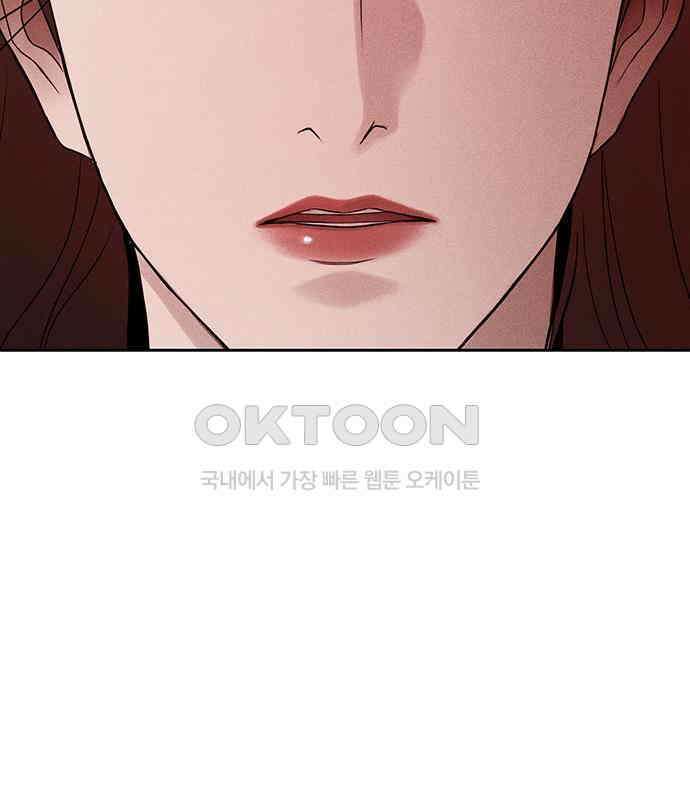 푸른 가스등 44화 14
