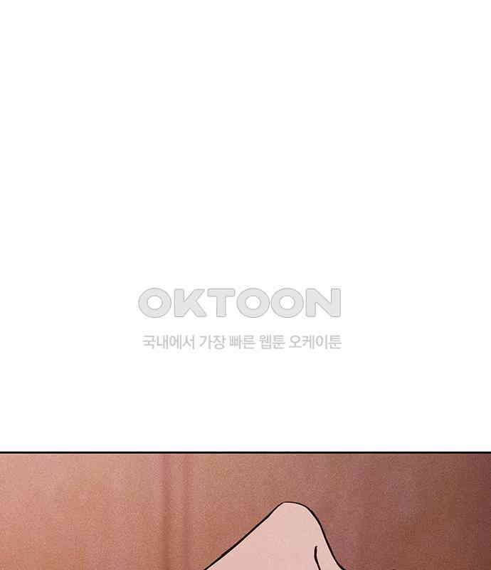 푸른 가스등 44화 17
