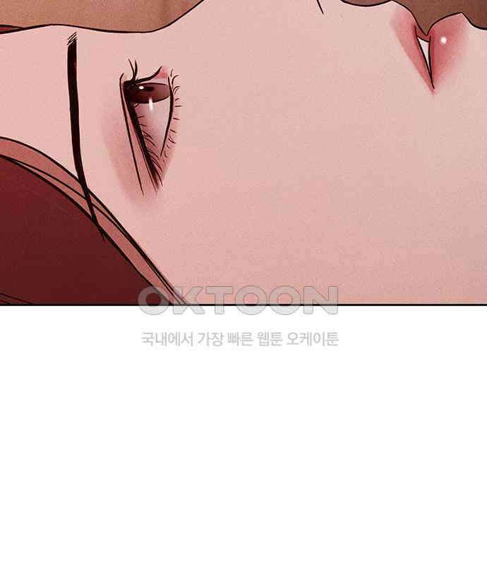 푸른 가스등 44화 18