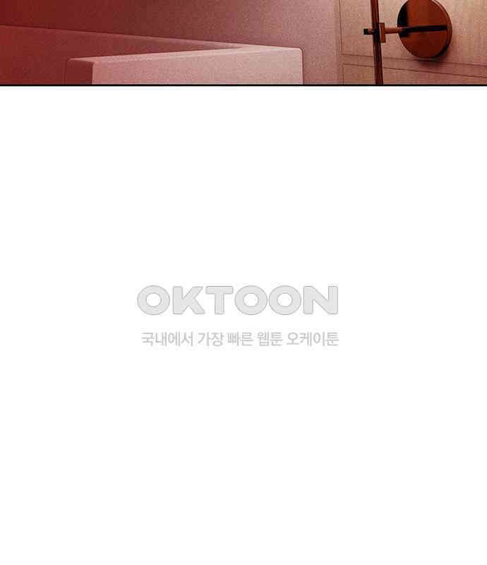 푸른 가스등 44화 22