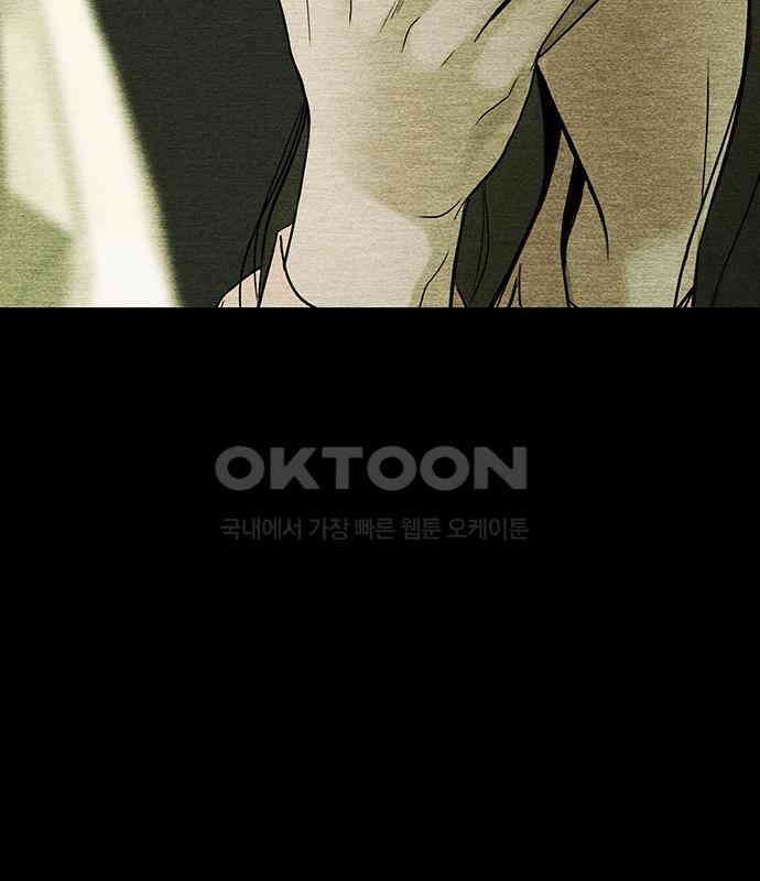 푸른 가스등 44화 30