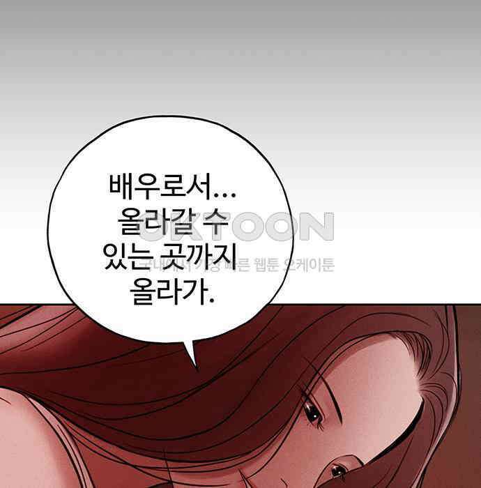 푸른 가스등 44화 32