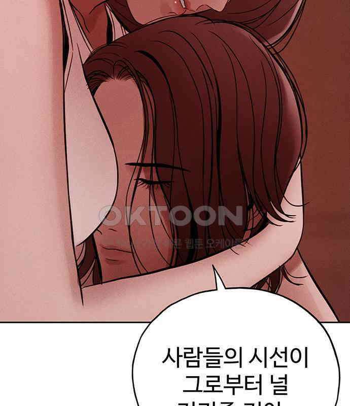 푸른 가스등 44화 33