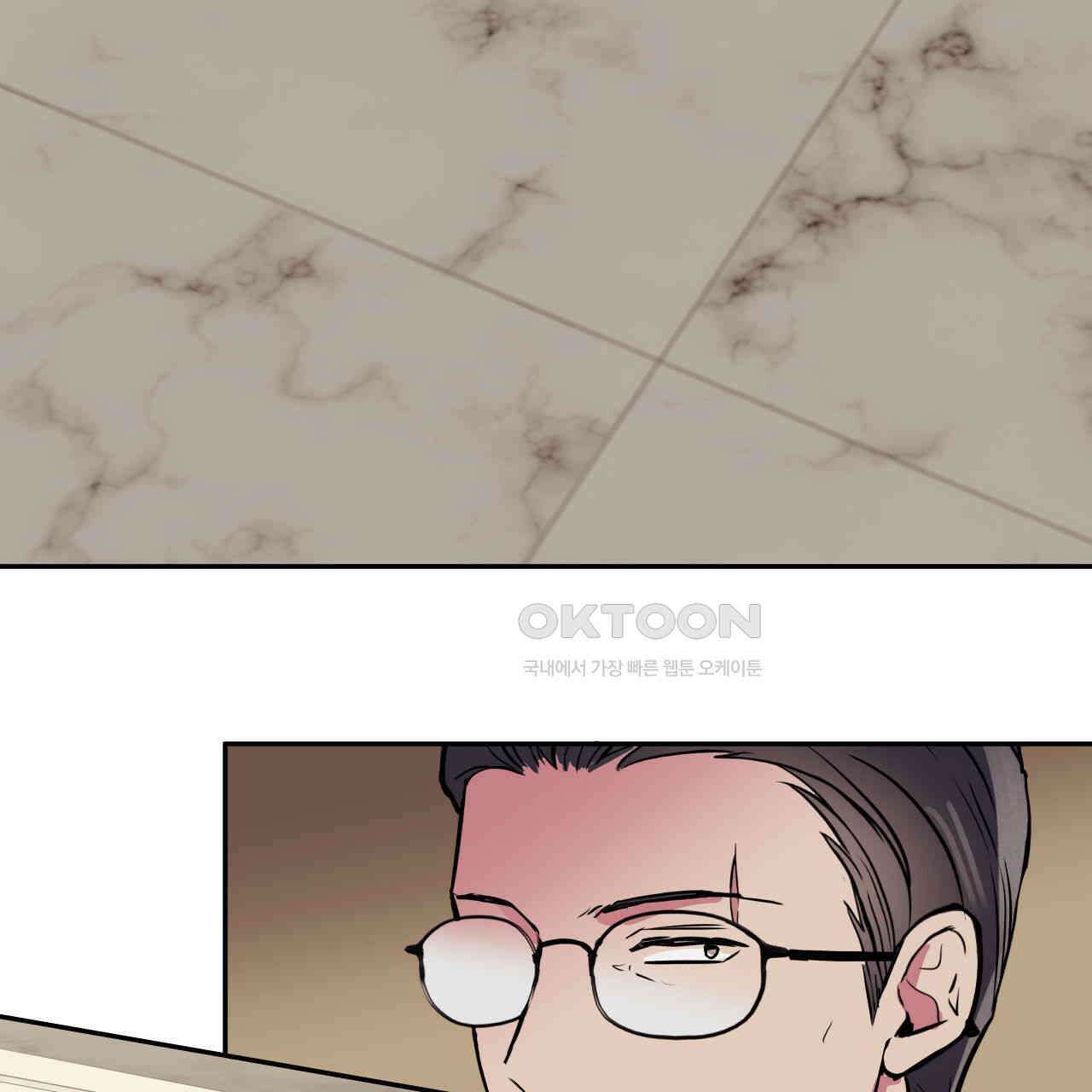 럭키 크레딧 68화 10