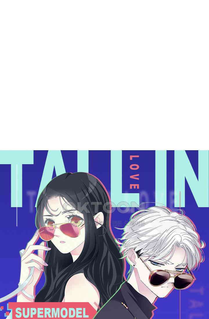 아주 특별한 연애 207화 5