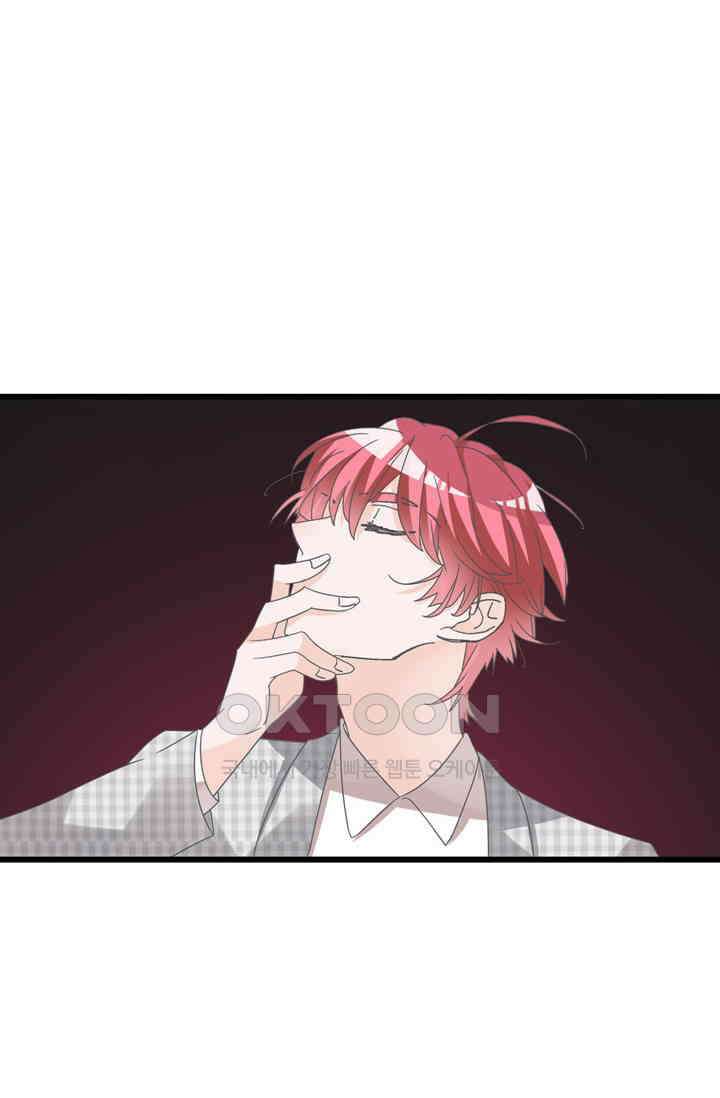 아주 특별한 연애 207화 24