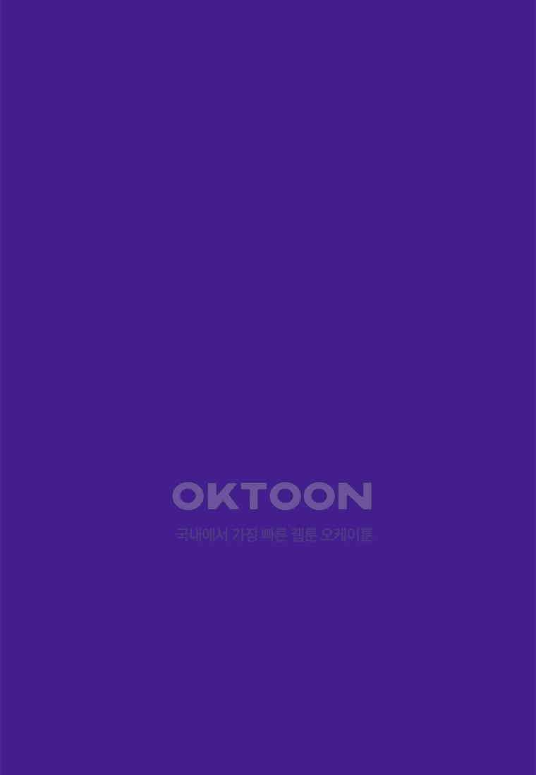 사계신담, 나의 겨울 장군님 46화 7