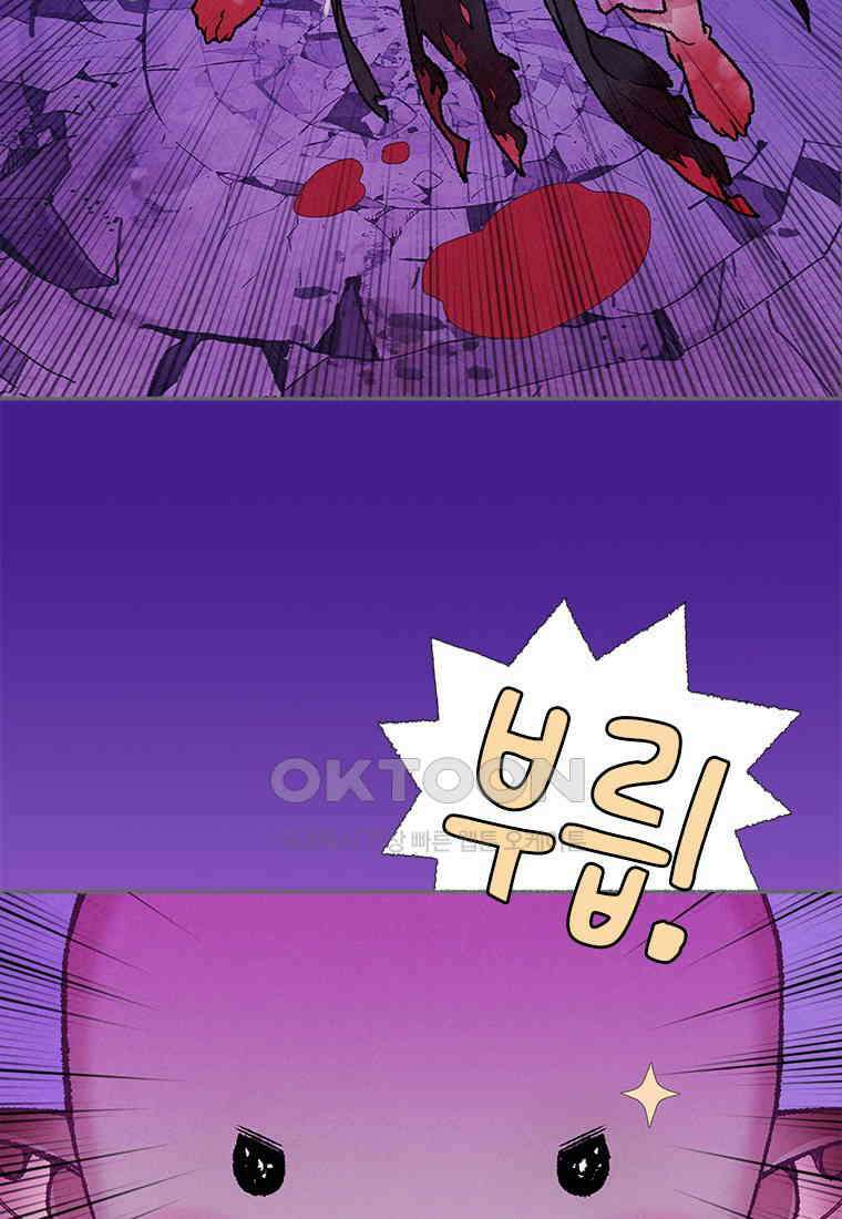 사계신담, 나의 겨울 장군님 46화 9