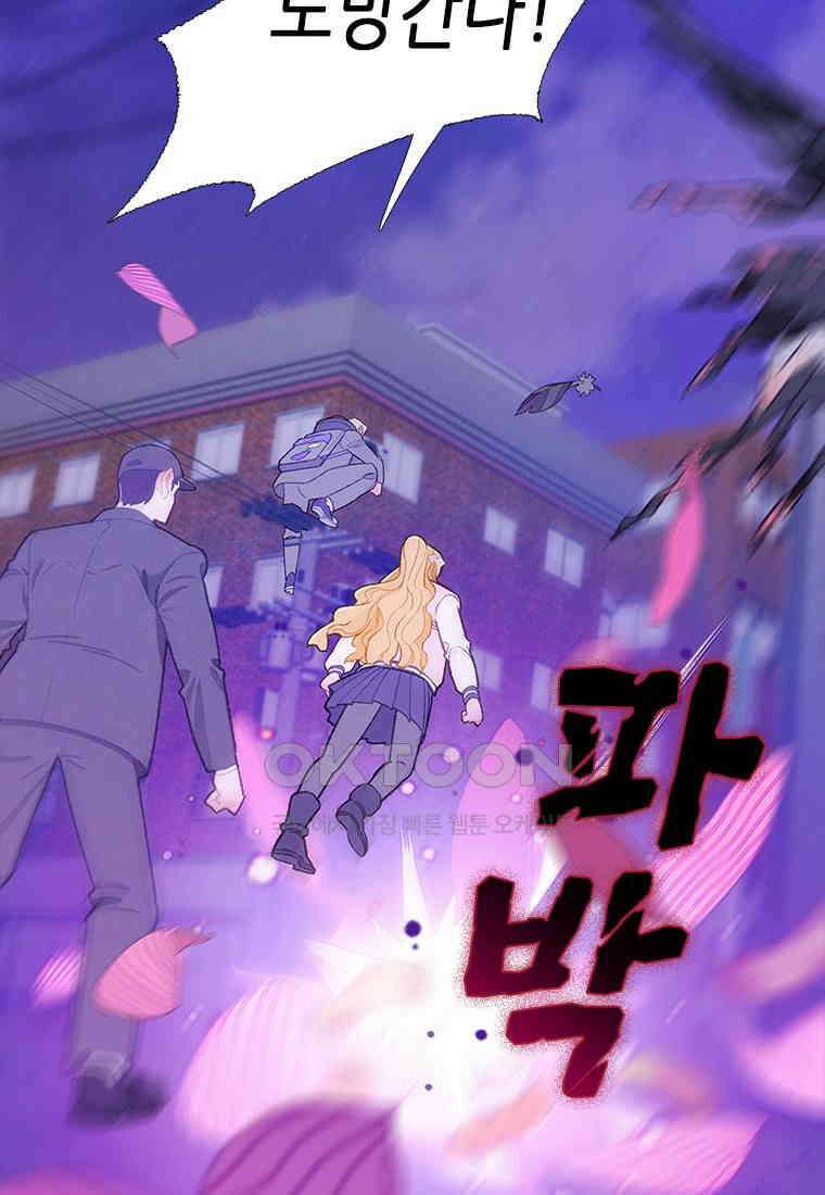 사계신담, 나의 겨울 장군님 46화 31