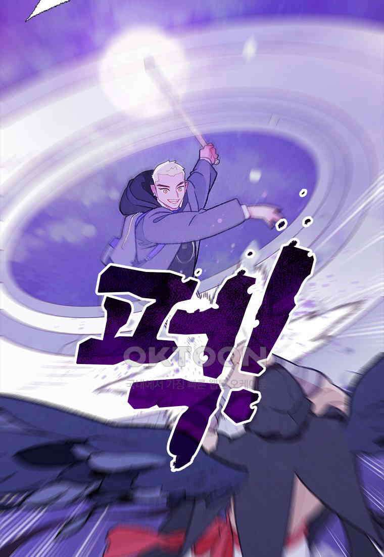 사계신담, 나의 겨울 장군님 46화 39