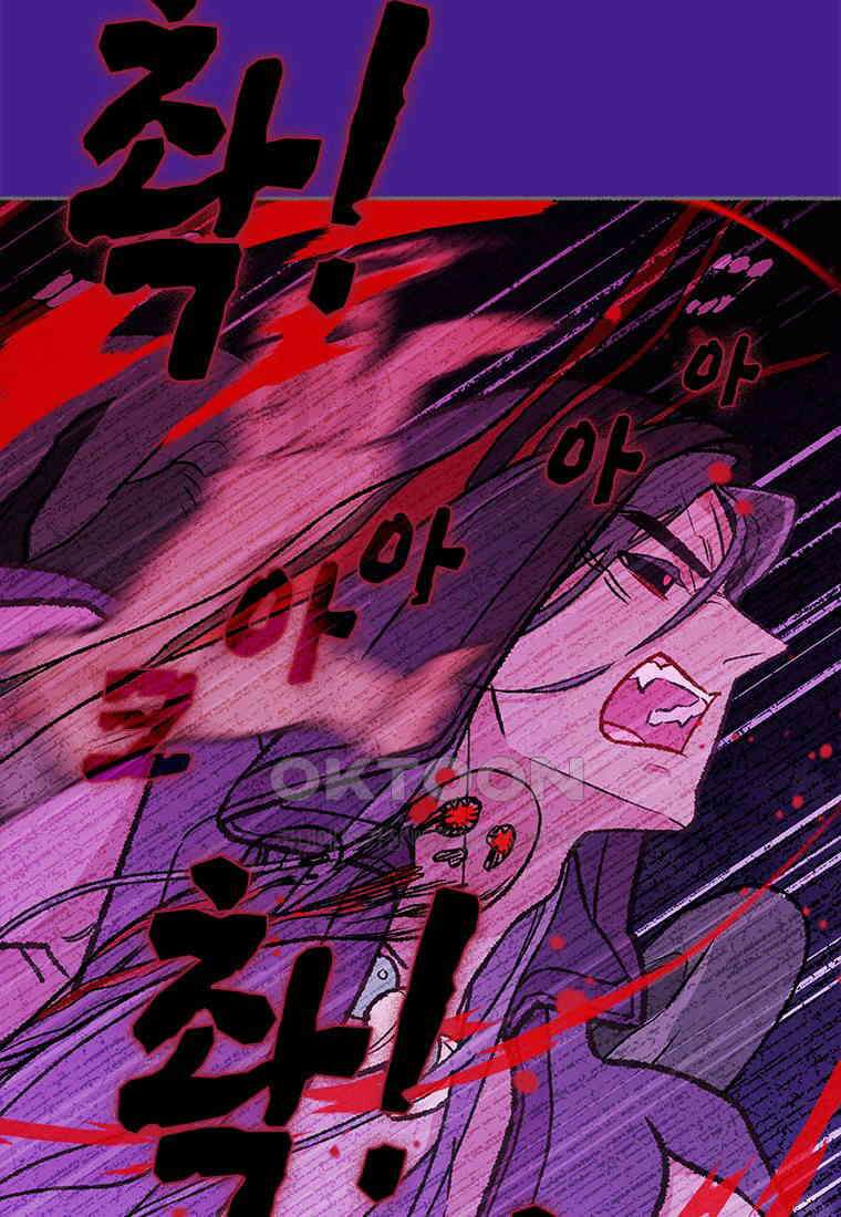사계신담, 나의 겨울 장군님 46화 50