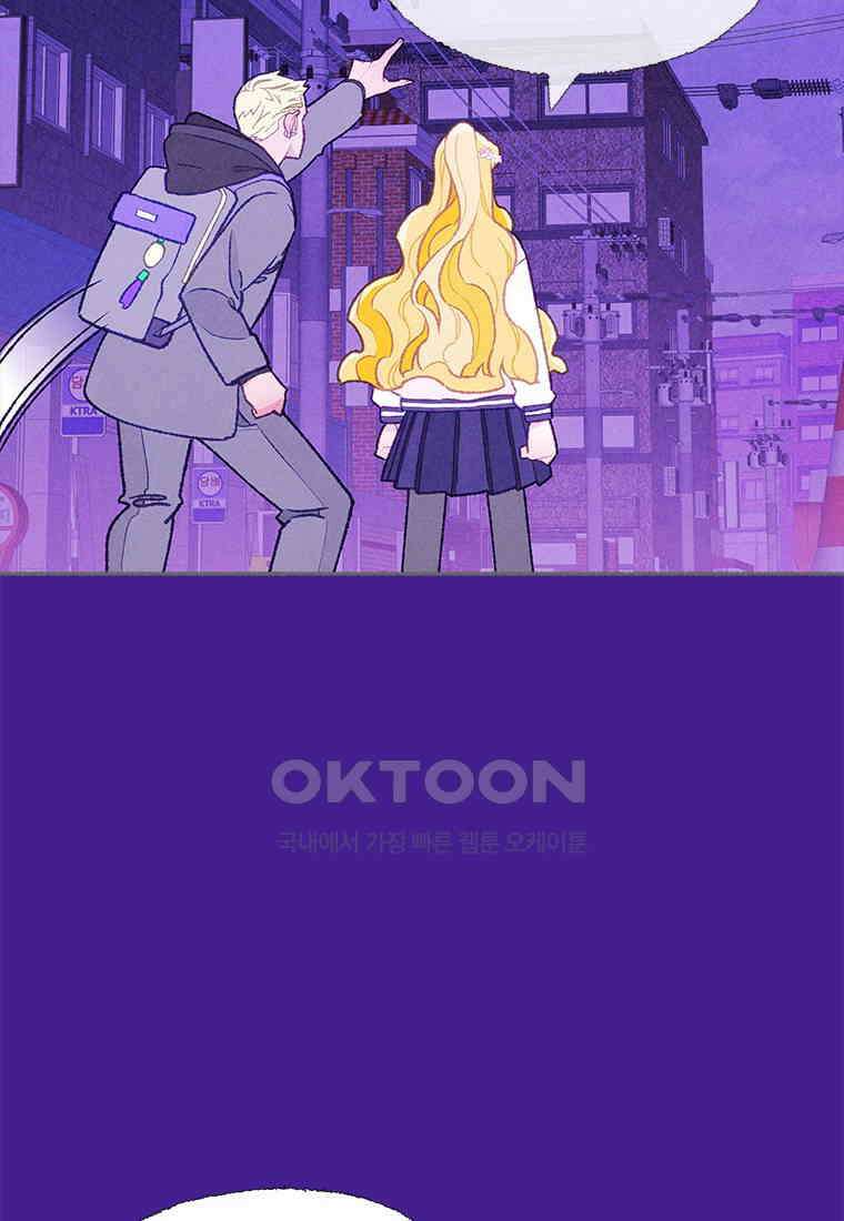 사계신담, 나의 겨울 장군님 46화 65