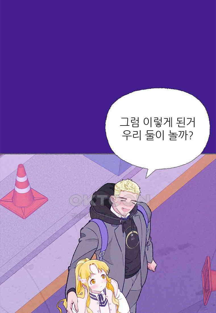 사계신담, 나의 겨울 장군님 46화 68