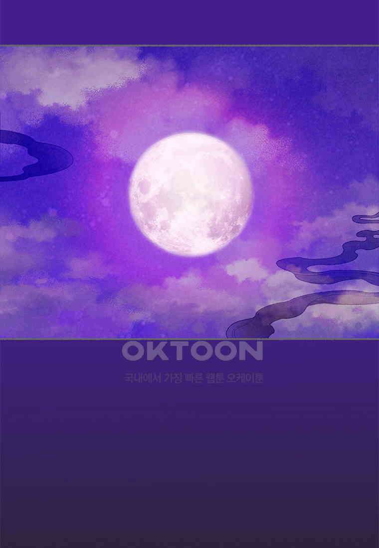 사계신담, 나의 겨울 장군님 46화 75