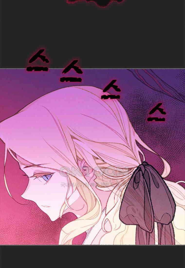 사계신담, 나의 겨울 장군님 46화 86