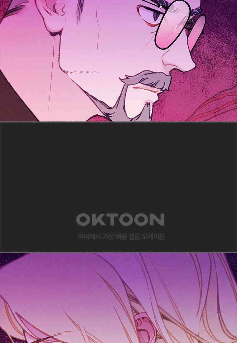 사계신담, 나의 겨울 장군님 46화 106