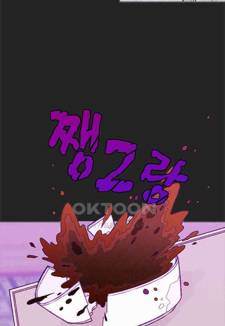 사계신담, 나의 겨울 장군님 46화 114