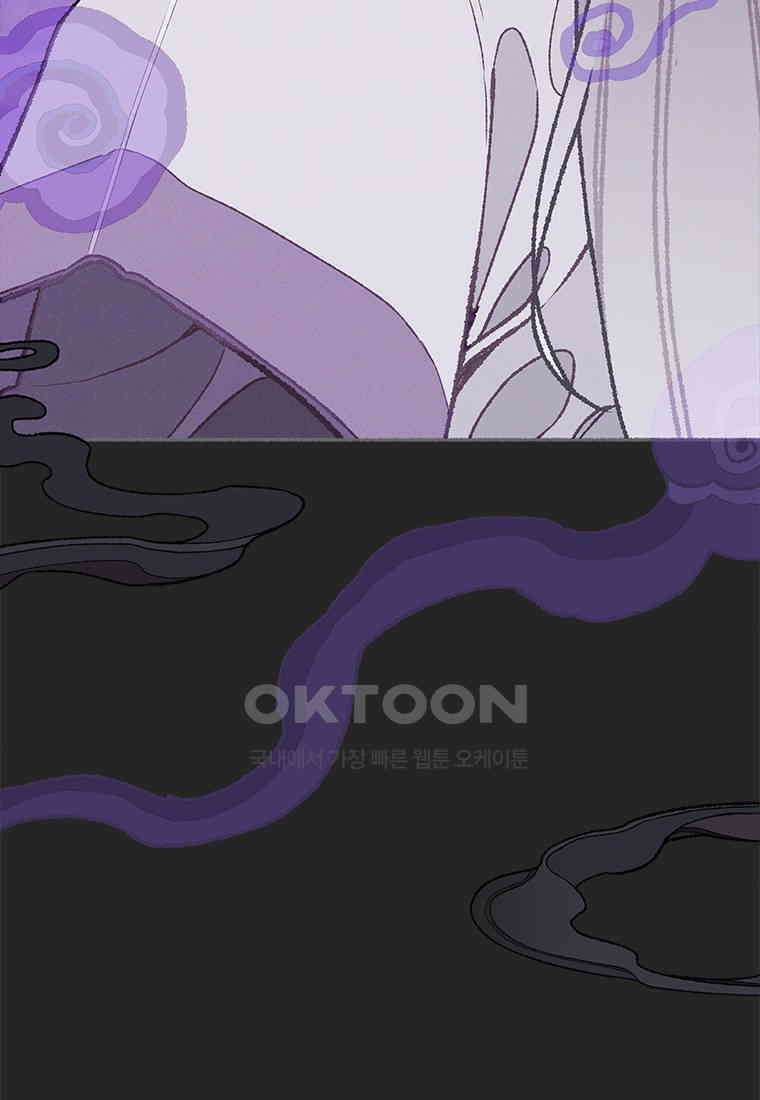 사계신담, 나의 겨울 장군님 46화 120