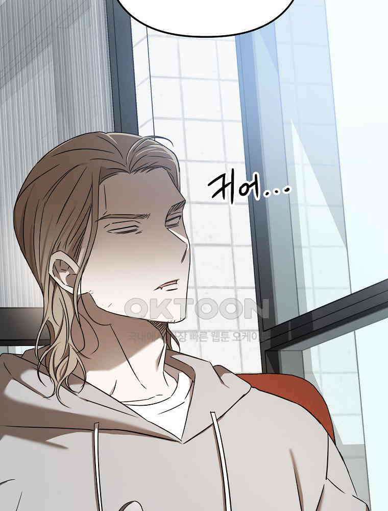 야구단 신입이 너무 잘함 28화 86