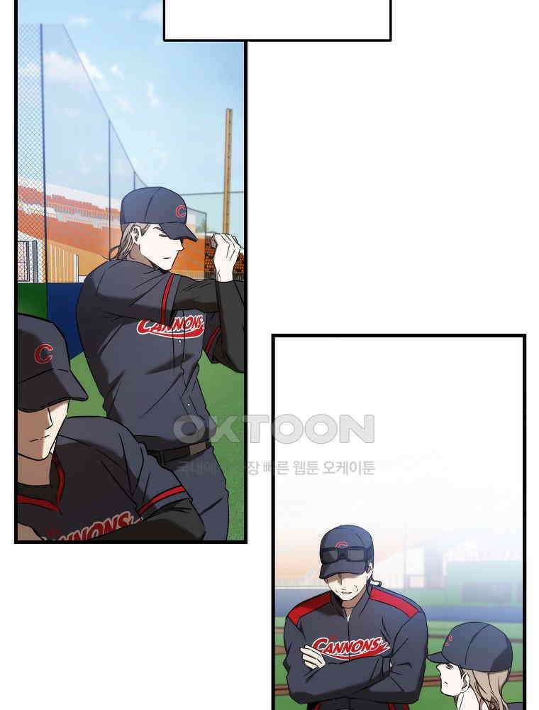 야구단 신입이 너무 잘함 28화 90