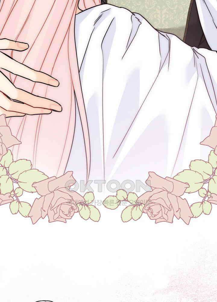 토끼와 흑표범의 공생관계 159화 (외전9) 19