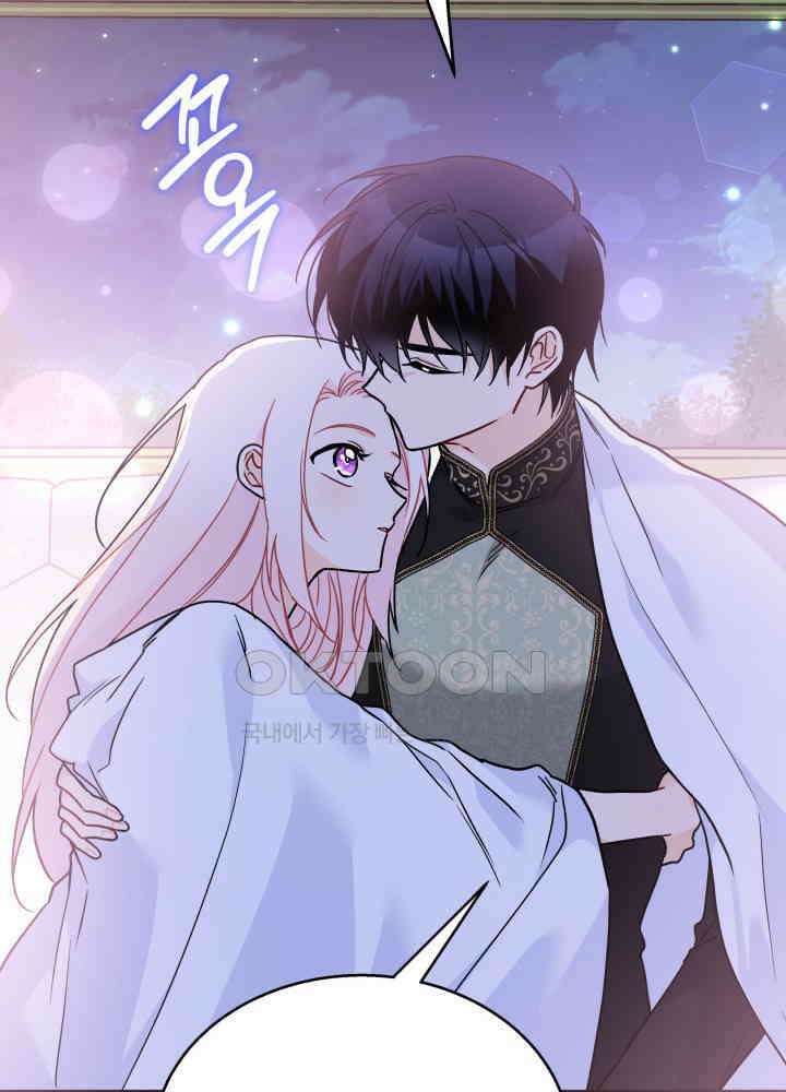 토끼와 흑표범의 공생관계 159화 (외전9) 22