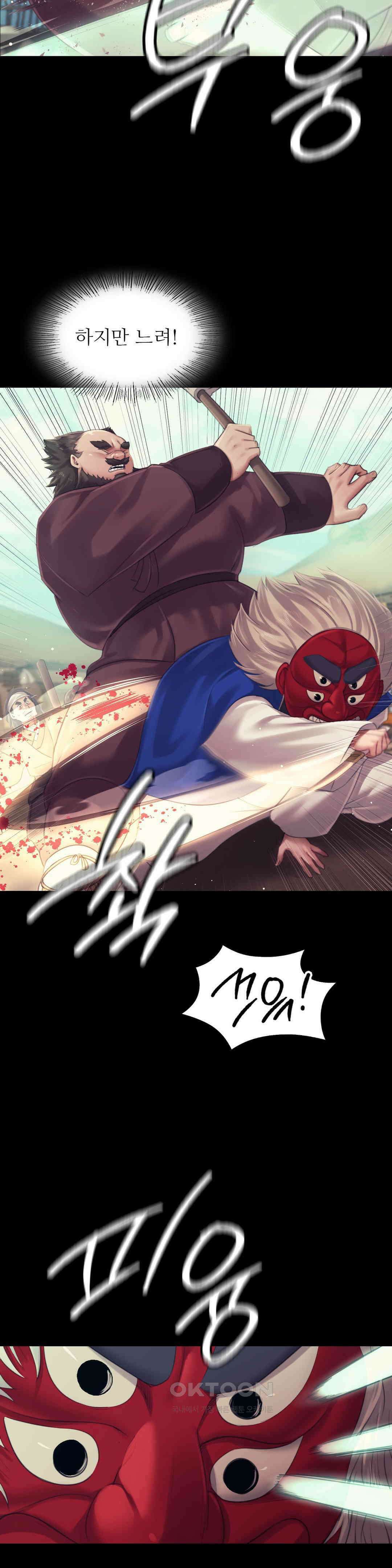 아씨 120화 6