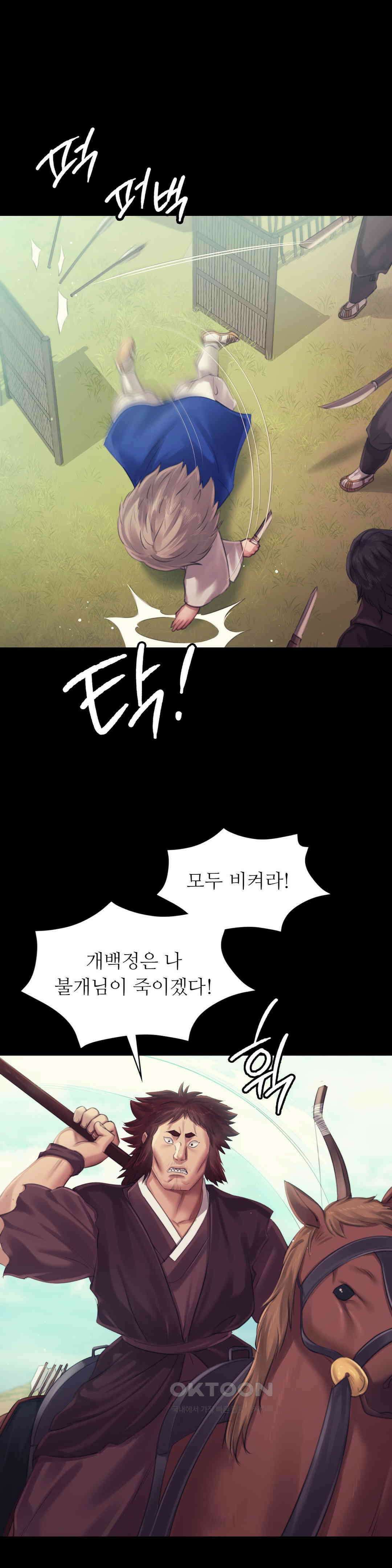 아씨 120화 7