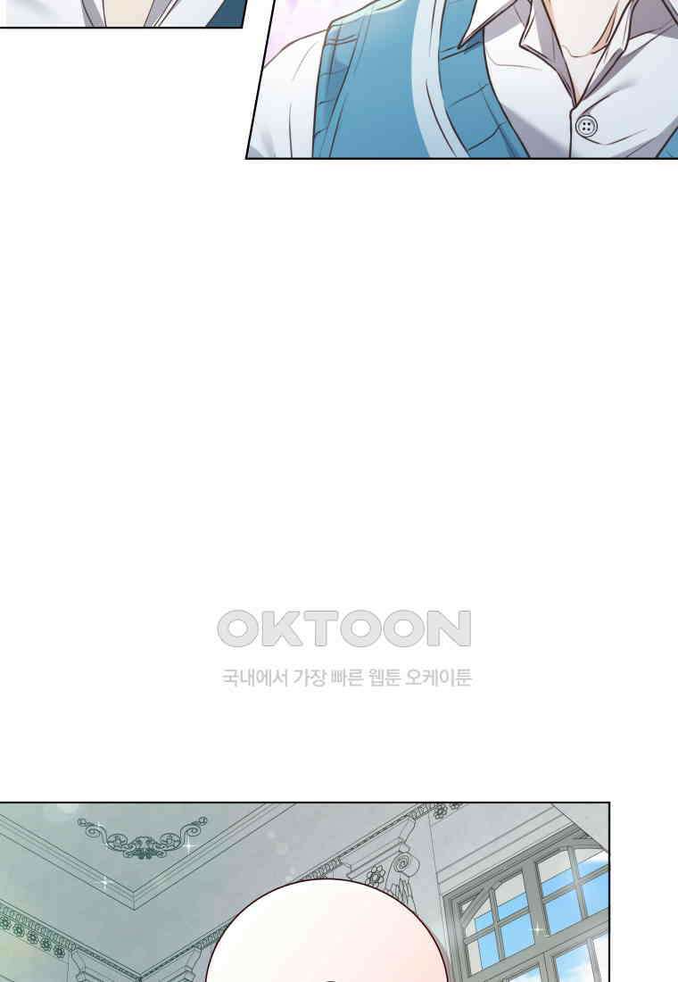 백작가의 불청객들 150화 4