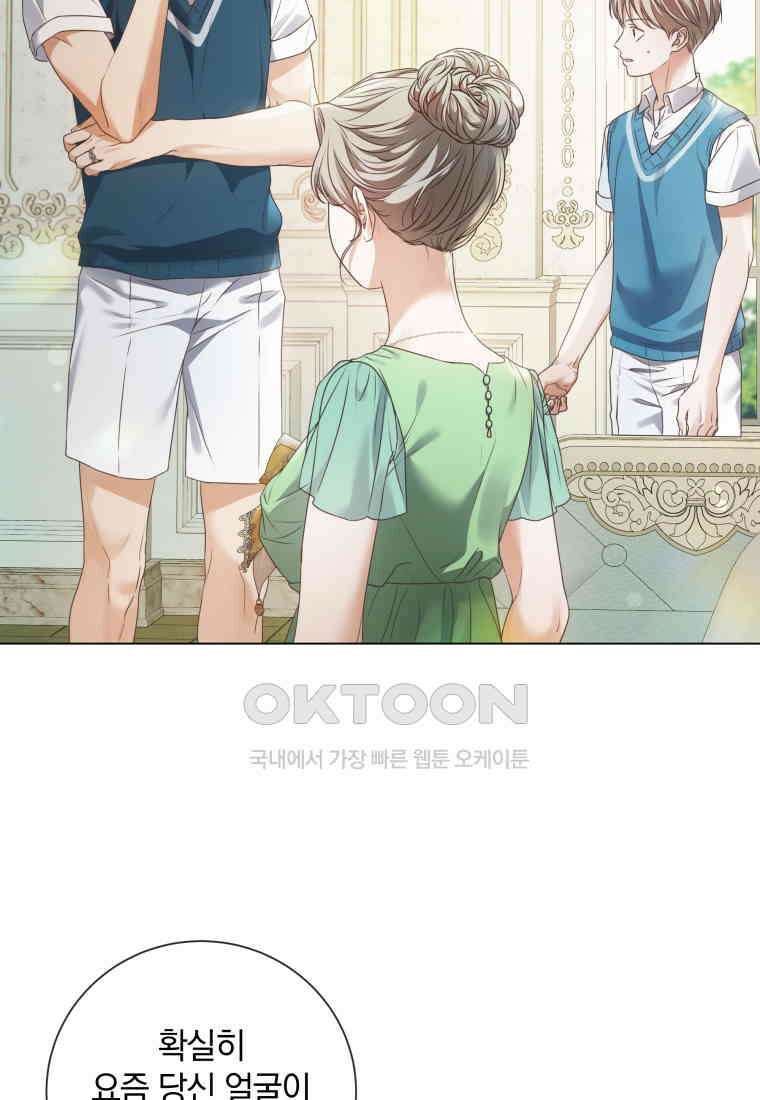 백작가의 불청객들 150화 8