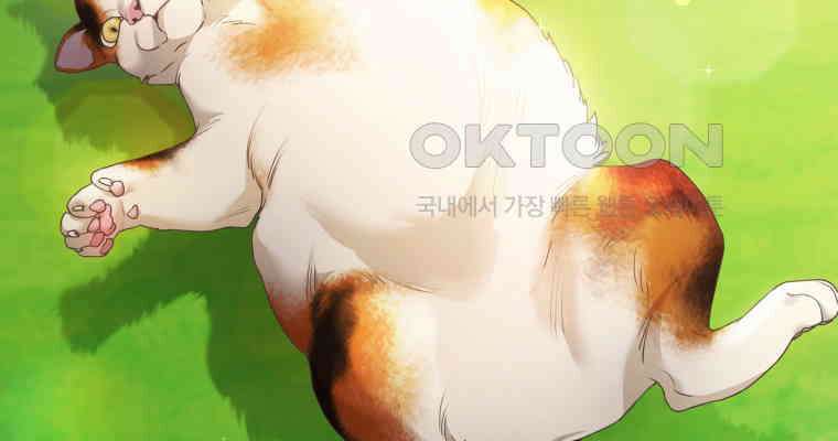 백작가의 불청객들 150화 21